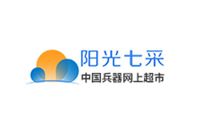 兵器工业集团公司采购电子商务平台